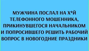 Новые мемы на выходные уже здесь! 
