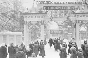 Как Москва утонула в снегу в феврале 1956 года