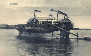 Что такое «беляна»