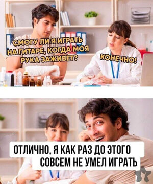 Мемы, которые не просили, но приняли