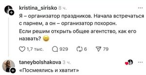 Черный юмор и пошлые приколы: подборка для взрослых с огоньком!