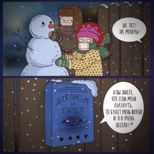 Начните день с улыбки! Свежая порция мемов, картинок и комментариев уже ждет вас!