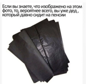 Новые мемы и смешные картинки с надписями!