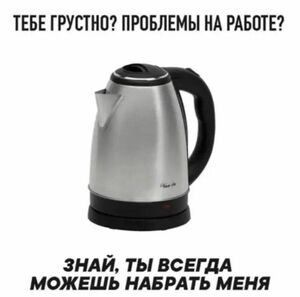 Пятница! Время для смеха и позитива! 