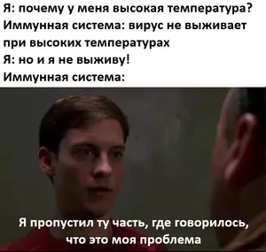 Привет, выходные! 