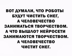 Свежие мемы в новой подборке юмора!