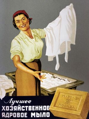 Хозяйственное мыло СССР: Секреты коричневого бруска