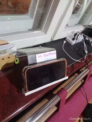 Qi-зарядка беспроводная в смартфон Оскал Марин 2 и в автомобиль