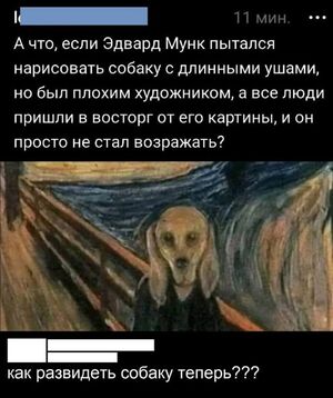 Смешные картинки, топовые мемы и пикантные комментарии из соцсетей