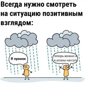 Большая подборка смешных картинок и мемов для вашего отличного настроения!