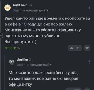 Большой сборник свежих мемов и комментариев из соцсетей – ваш заряд позитива на весь день!