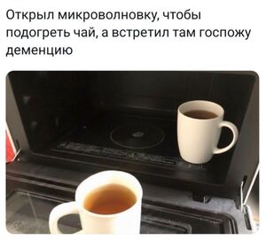 Большой сборник свежих мемов и комментариев из соцсетей – ваш заряд позитива на весь день!