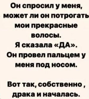 Пятница – время для смеха!  Большой сборник новых приколов и мемов