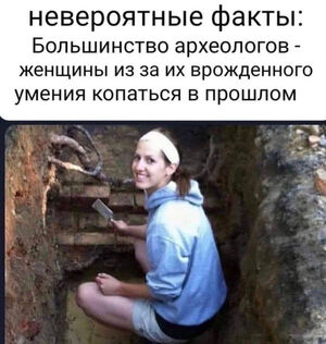 Подборка, которая говорит сама за себя