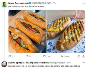 Черный юмор в картинках и комментариях: когда смех становится дерзким