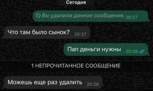 Черный юмор в картинках и комментариях: когда смех становится дерзким