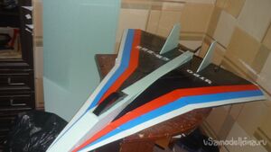 Создание экспериментальной авиамодели «Утро»  АлиС – 609С СВ – 255