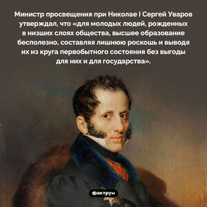 Лишняя роскошь для низших слоев общества