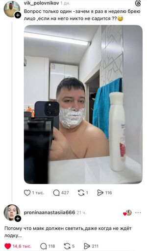 Утро начинается с улыбки: подборка самых смешных мемов и комментариев из сети!