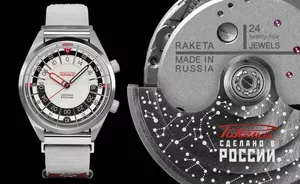 Полностью отечественные механические наручные часы выпущены к 65-летию первого полета человека в космос