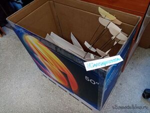 Устраняю проблему транспортировки моделей