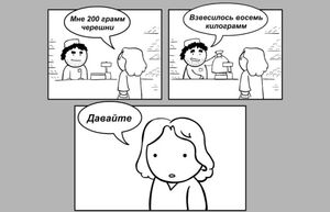 Нарисованные сюжеты под разное настроение (16 фото)