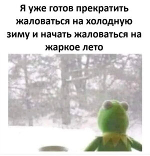 Смех продлевает жизнь, а мемы – делают ее ярче!