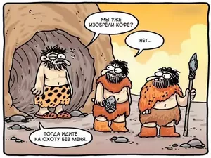 Ловите волну позитива! Лучшие шутки в мемах для вашего настроения!