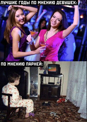 Маленькая пятница уже здесь, а с ней — и наш новый сборник приколов! 