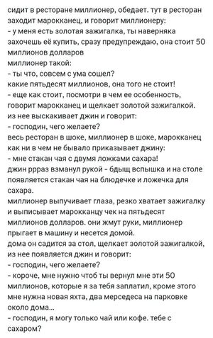 Мы приготовили для вас убойную дозу позитива, которая поможет пережить этот день на волне смеха!