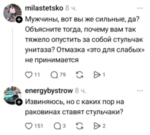 Осторожно, контент 18+! 