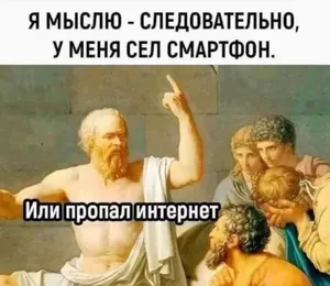 Лучший Юмор из социальных сетей