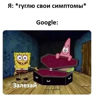 Пятница! Наконец-то!