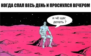 Готовьтесь к взрыву смеха! 