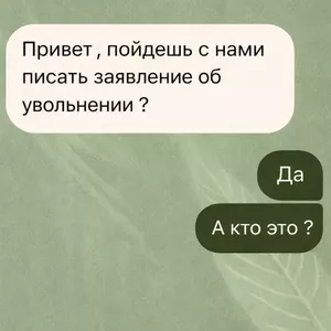 Для тех, кто в теме: новый сборник взрослого юмора!