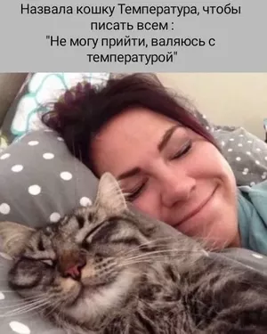 Продолжаем отдыхать с новыми приколами!