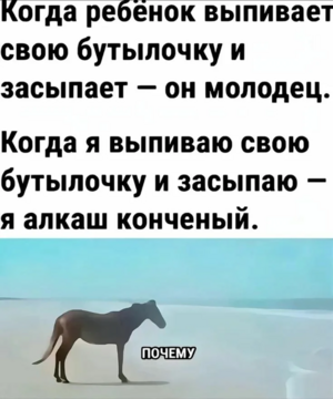 Забудь о скуке! 