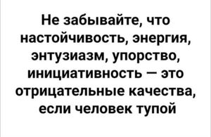 Устал от скуки? Хочется улыбнуться? Тогда тебе сюда!