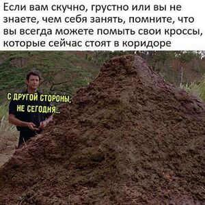 Готовьтесь смеяться до слез!