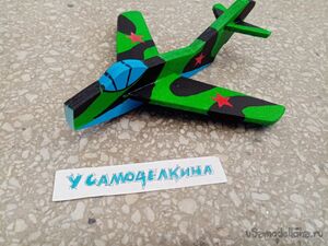 Самолетик простой схемы с оригинальной идеей тренировки координации