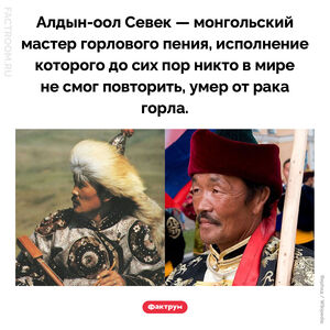 Алдын-оол Севек