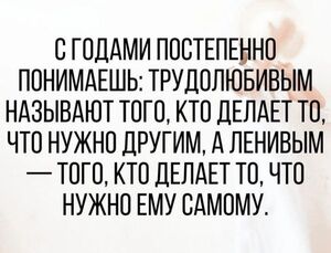 Готовьтесь смеяться до слез! Новый сборник юмора для ваших идеальных выходных!