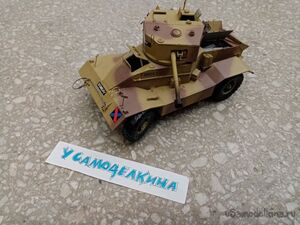 Стендовая модель британского бронеавтомобиля