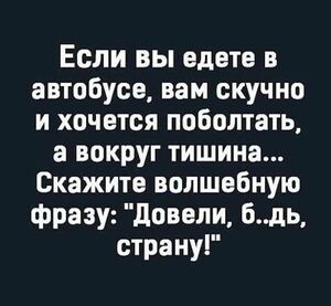 Доброе утро, друзья! Готовы к порции позитива, которая зарядит вас на весь день?