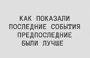 Забудьте о скучной среде! Приготовьтесь к маленькой пятнице с нашей новой порцией отборного юмора!