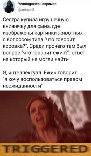 Готовьтесь смеяться до слез! Мы собрали для вас самую убойную подборку мемов и комментариев из социальных сетей!