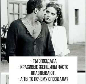 Готовьтесь смеяться до слез! Мы собрали для вас самую убойную подборку мемов и комментариев из социальных сетей!