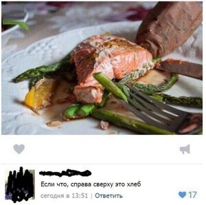 Черный юмор в комментариях из социальных сетей: Горячая подборка для ценителей острого!