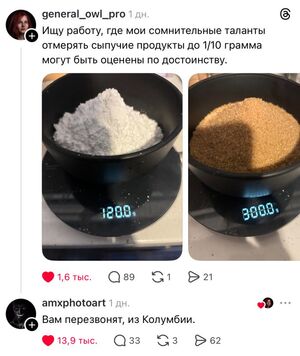 Забудьте о грусти! Мы собрали для вас отборную порцию юмора прямиком из соцсетей!