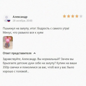 Утро начинается не с кофе, а с порции отборного юмора!